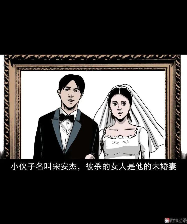 血债血偿79