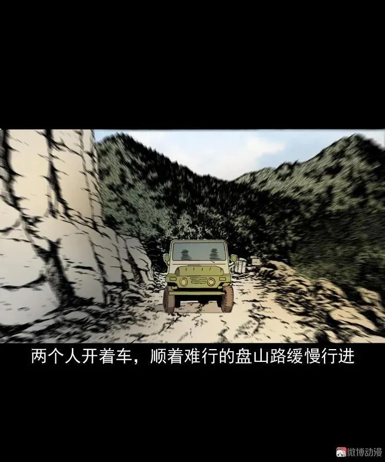 僵尸事件（一）87