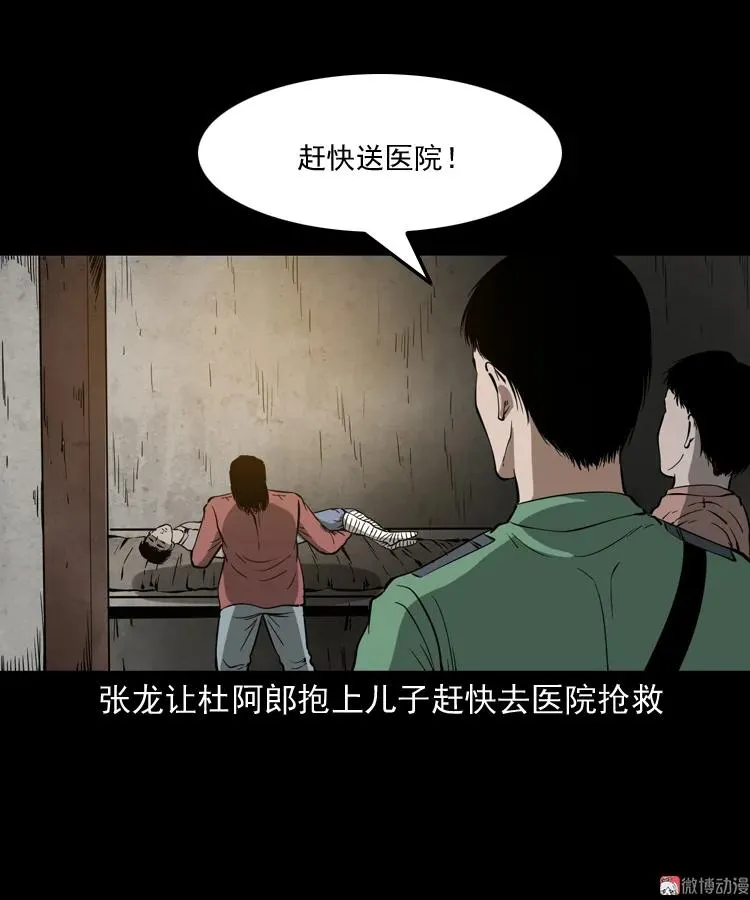 寻子狼86