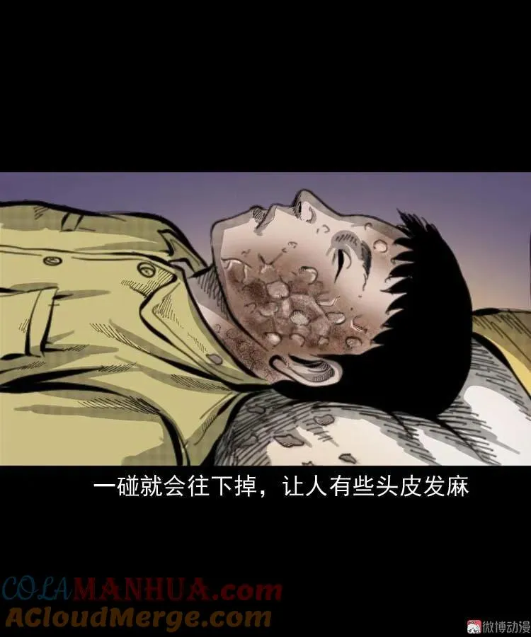 朋友的故事69