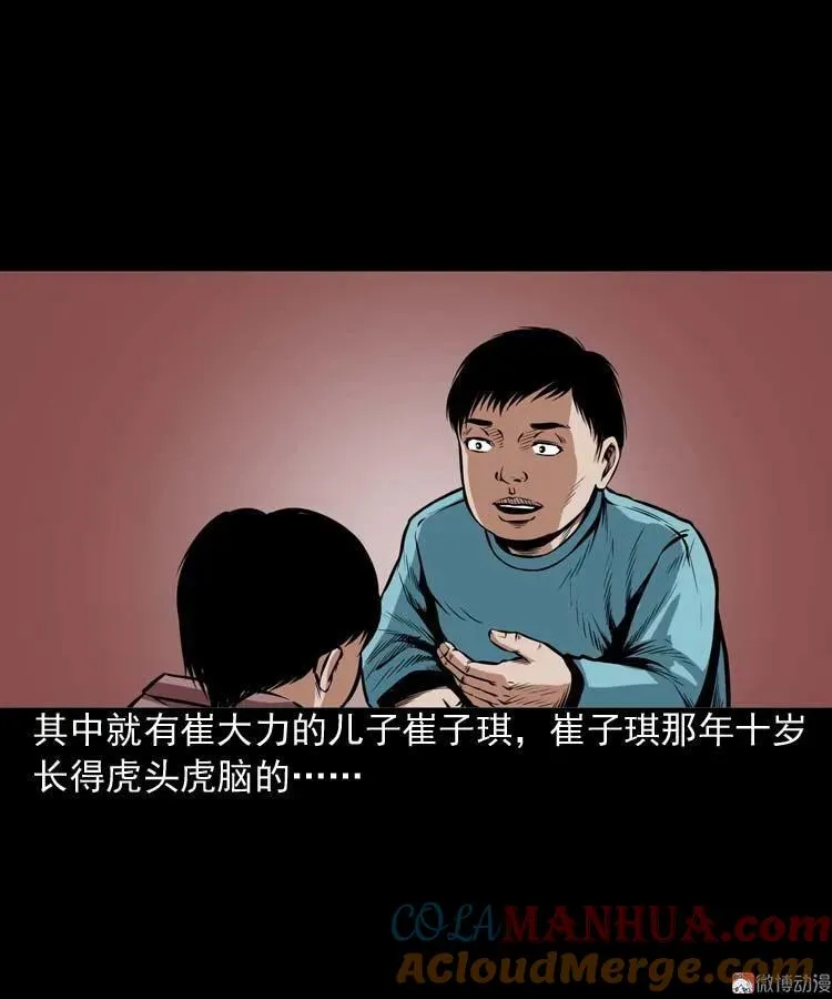 邻居家的小孩3