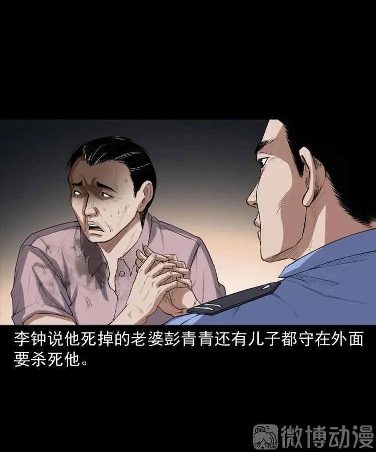 自杀35