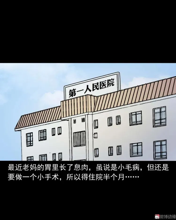 迷路的老人4