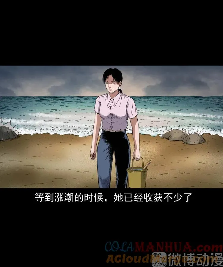 诡从口入18