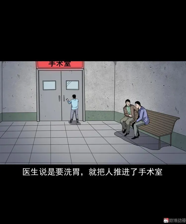刘二的故事23