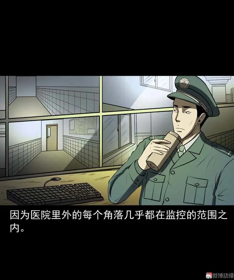 黄皮子医院14