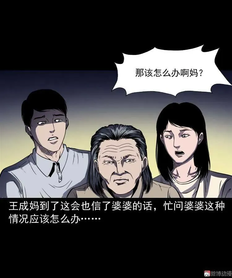 老人49