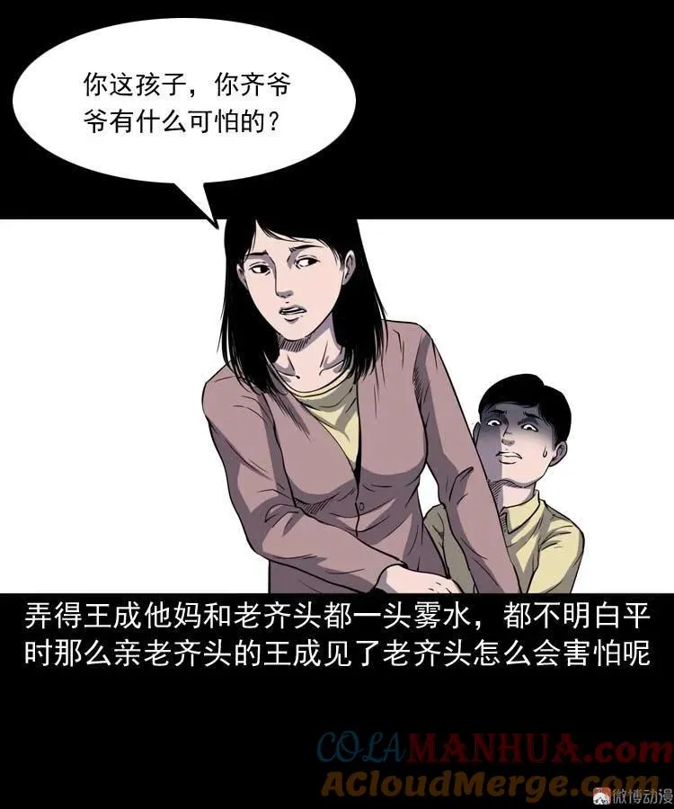 老人15