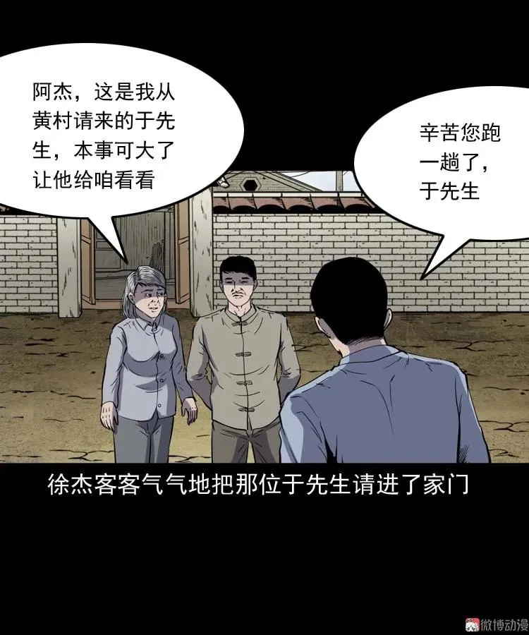 我想回家23