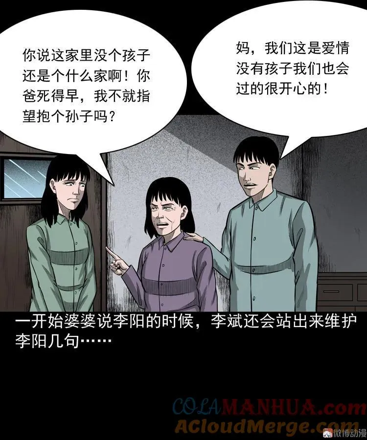 送子观音6