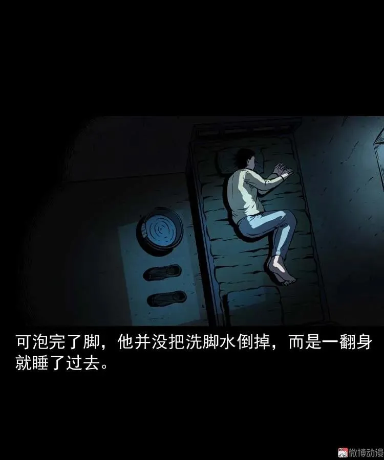 死神来了10