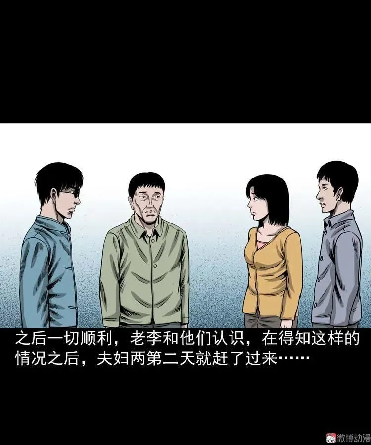 摆动的秋千50