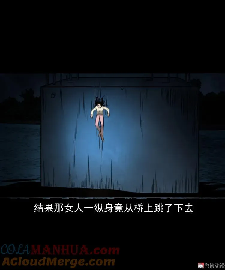 桥上怨魂36