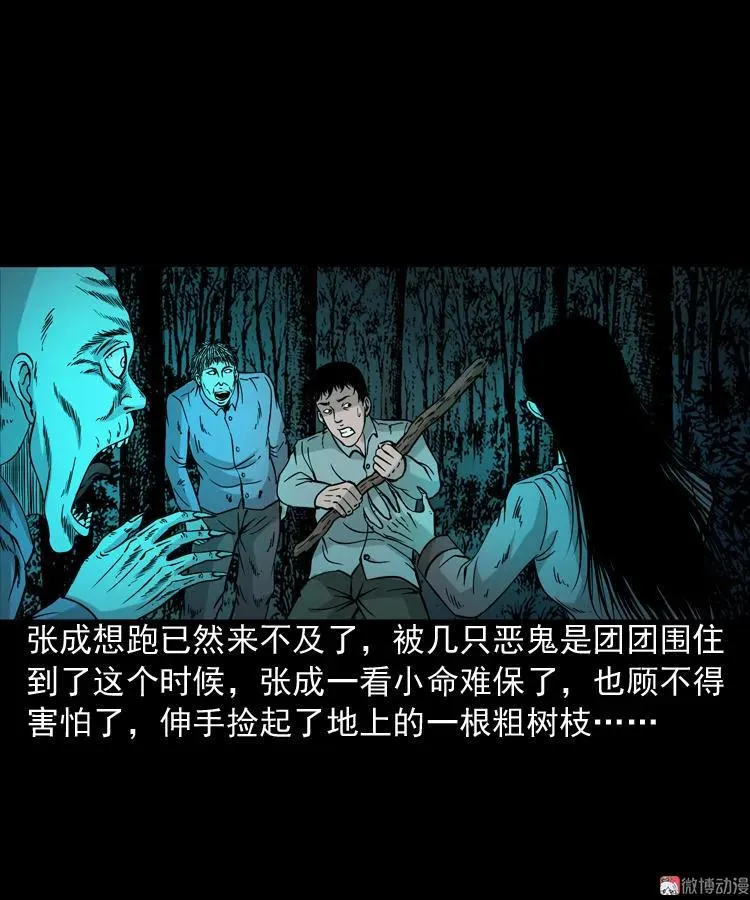 绿色尸体26