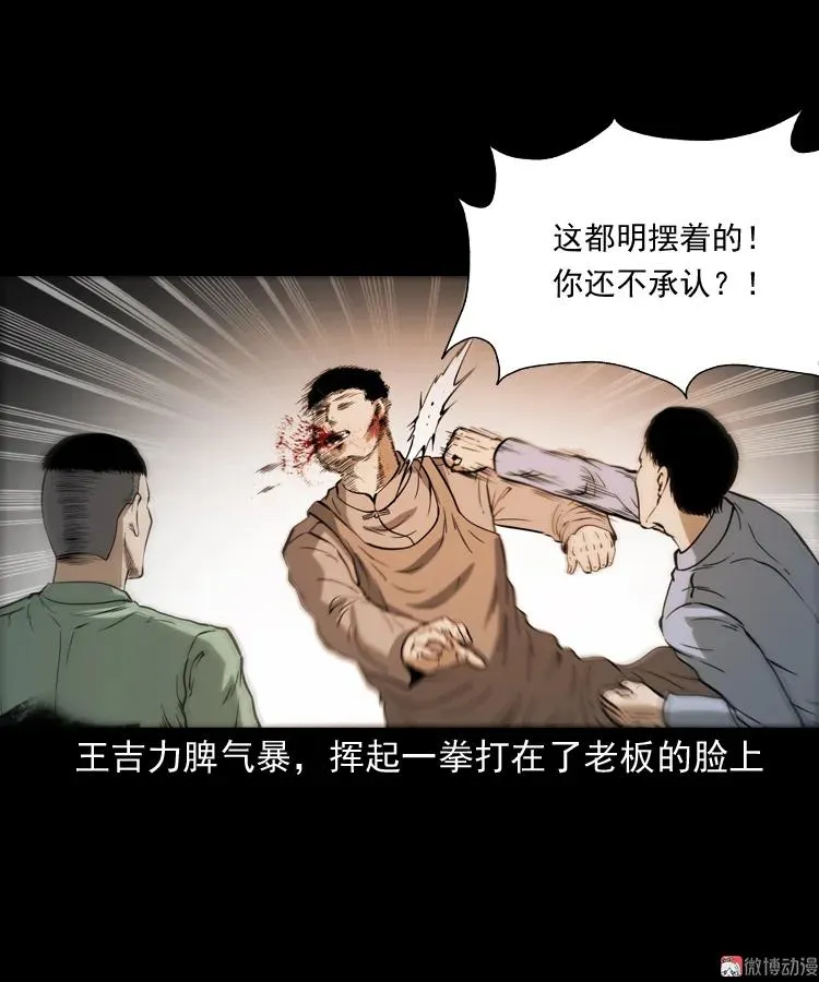 肉包子23