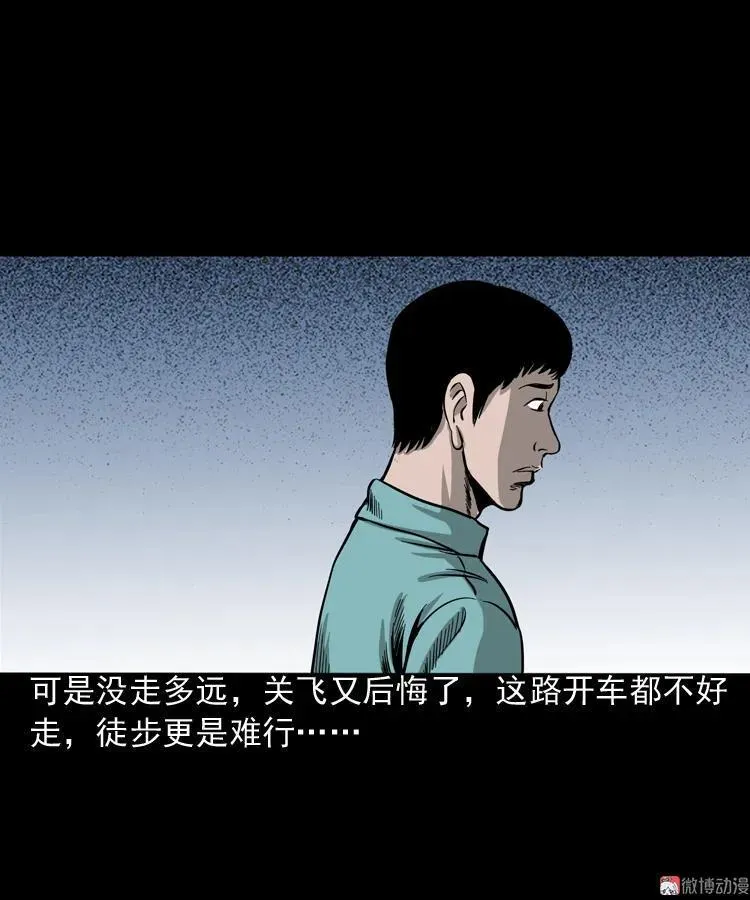 饺子19