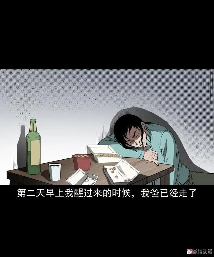 父亲64