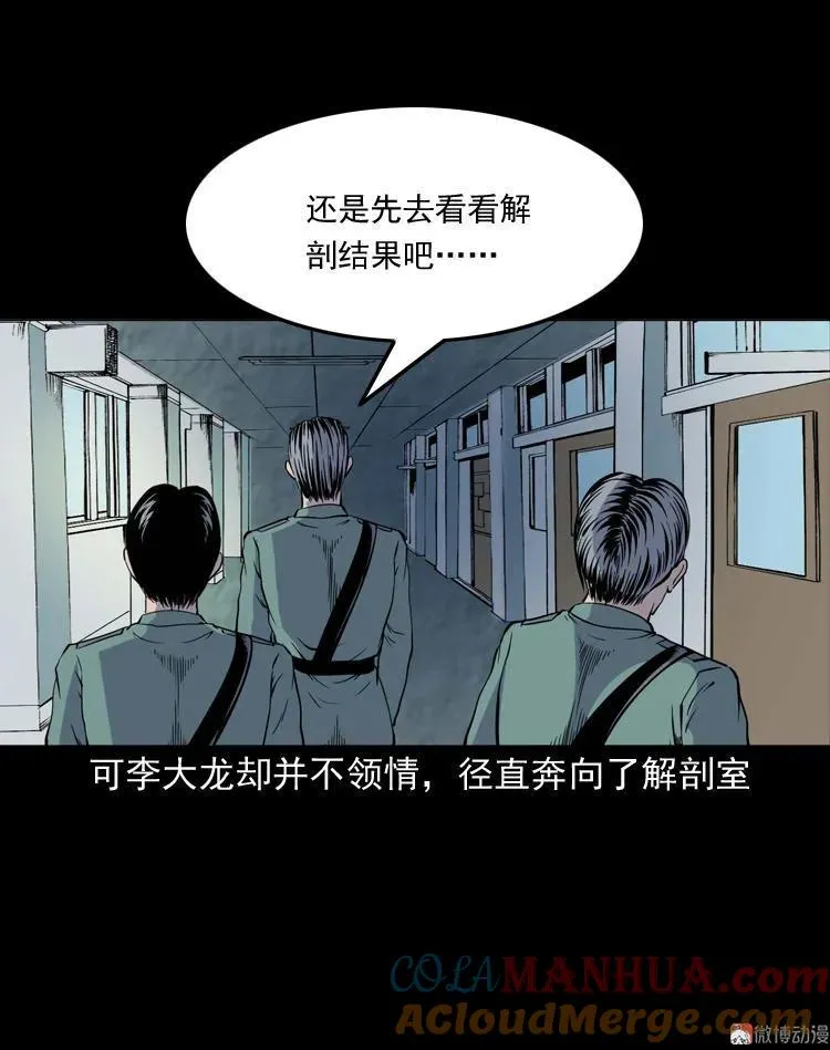 续命27