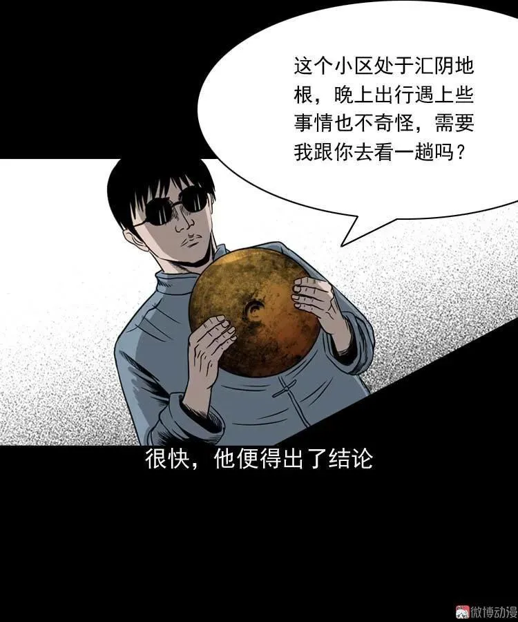 地下第二层18