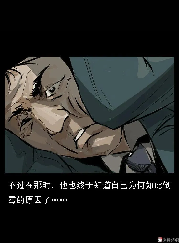 硬币（下）77