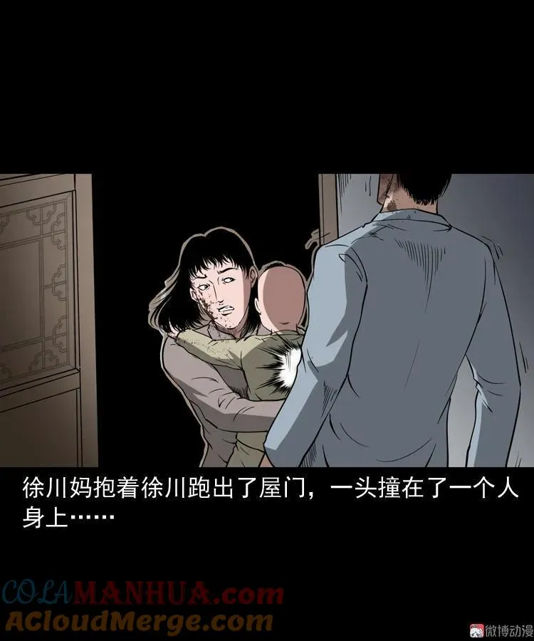 灭门案68