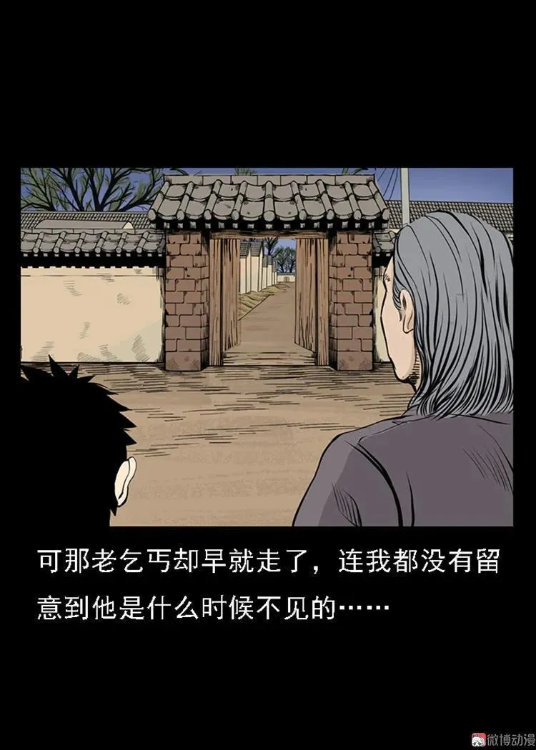 疯乞丐79