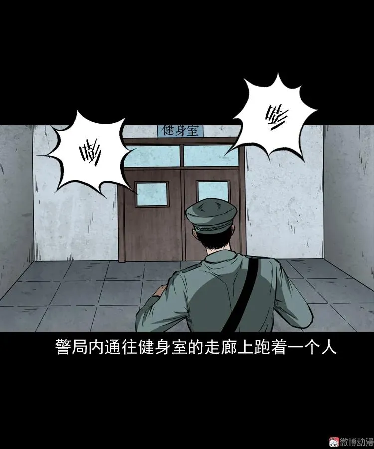 亡魂复仇（上）2
