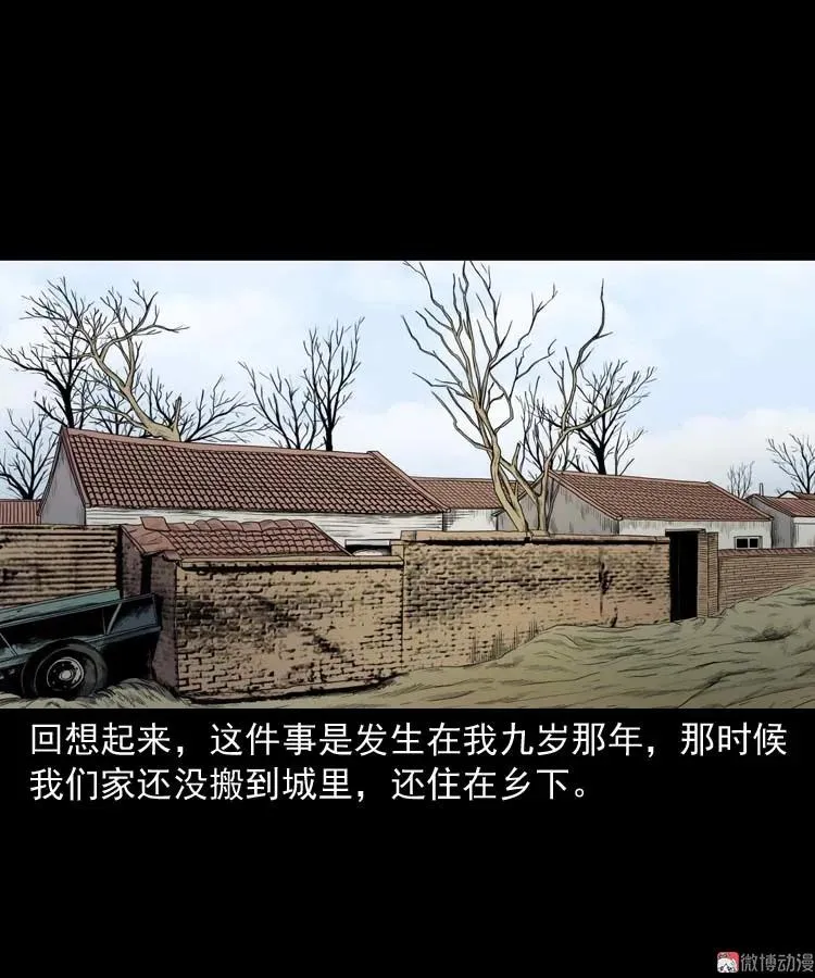 红拖鞋2