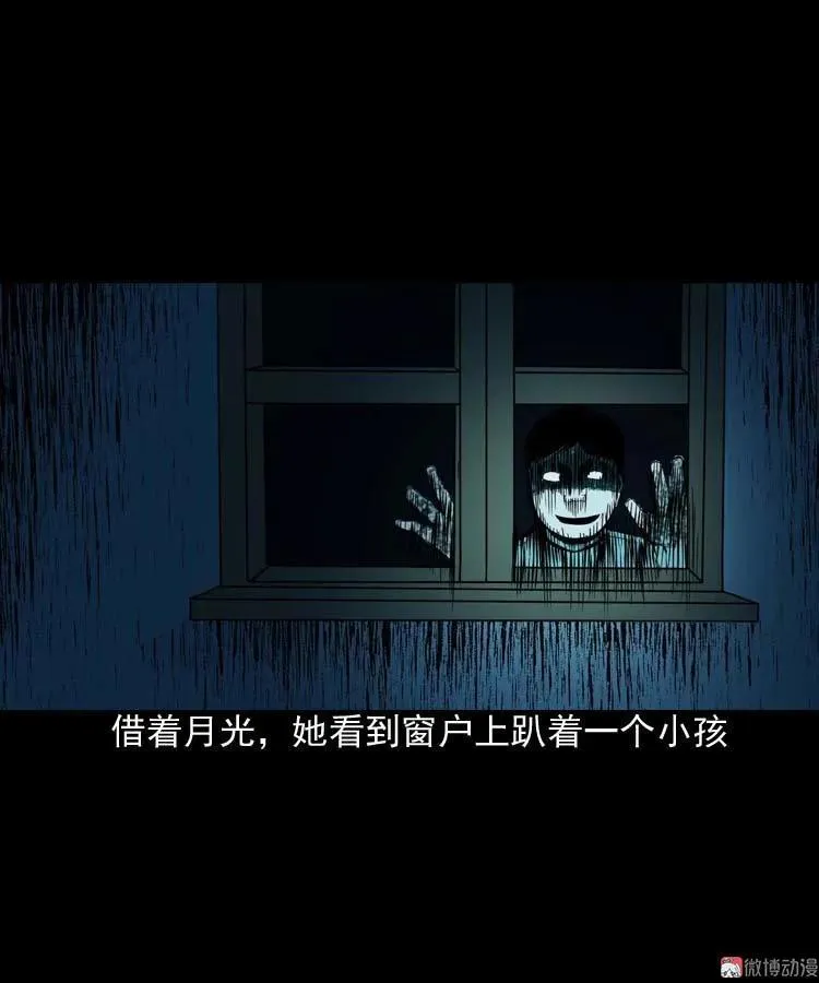 邻居家的小孩25