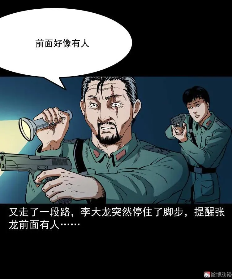 将军坟16