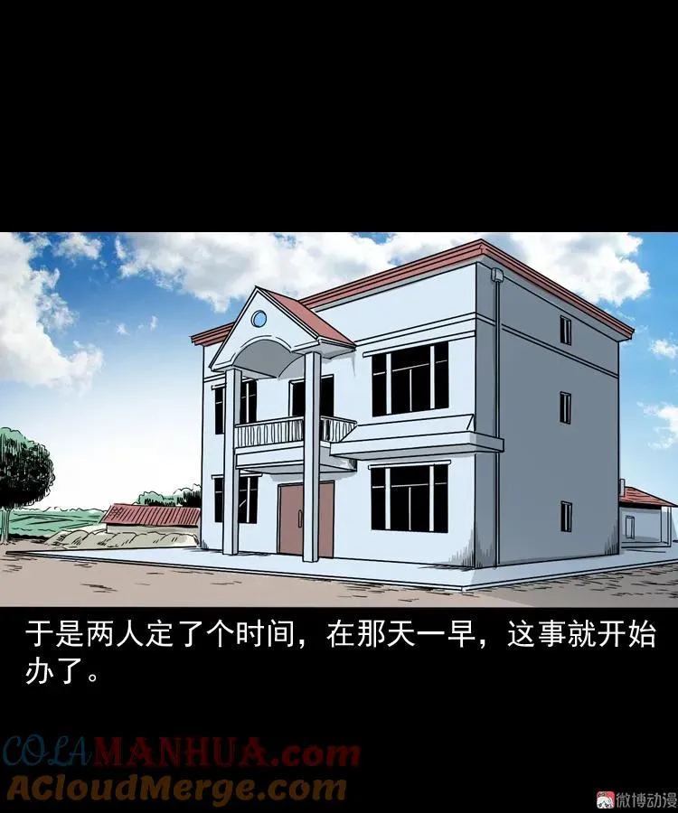 争坟18