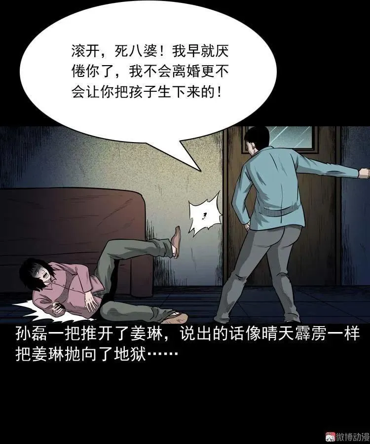 为什么不要我50