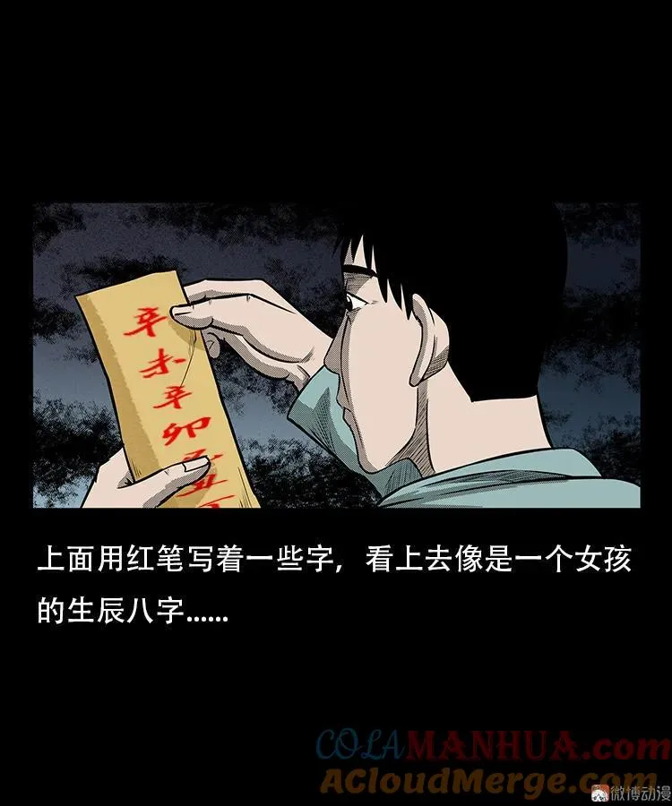 红布袋24