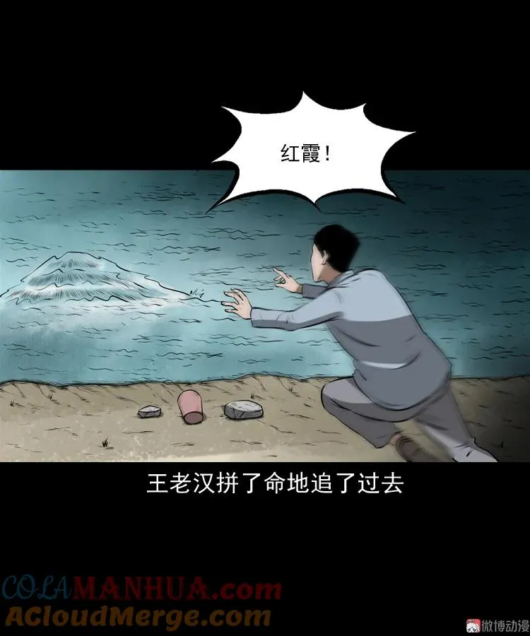 老人.怪物56