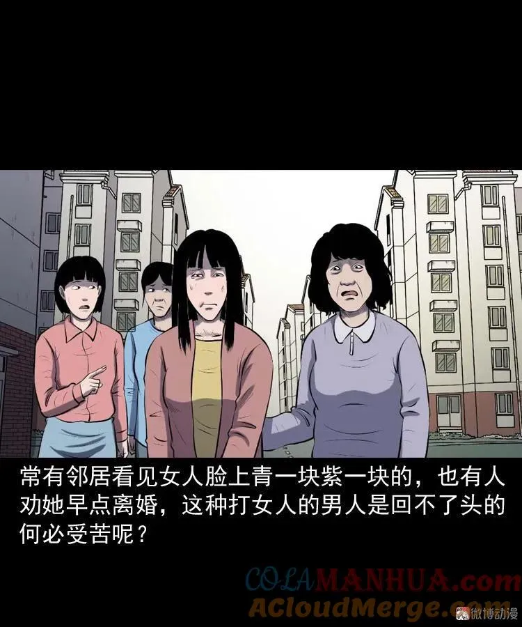 楼上的吵闹声57