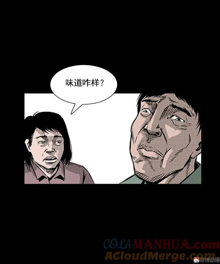 大鱼36