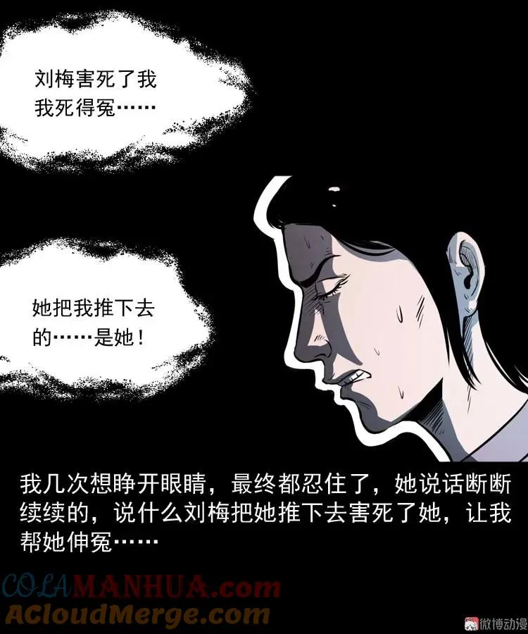 养老院的故事80