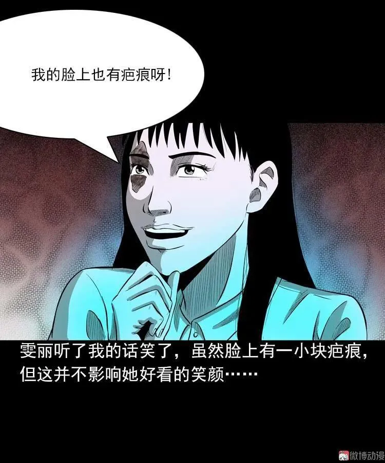 我的朋友57