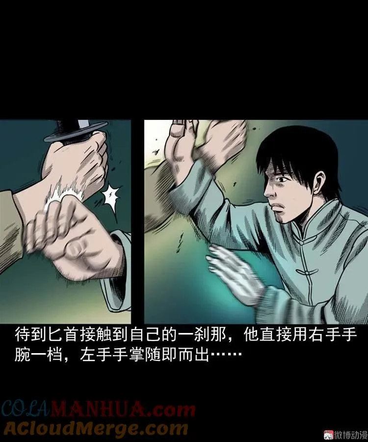 回魂灯（下）27