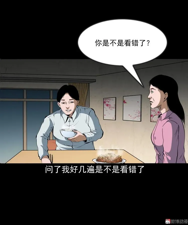 立筷子16