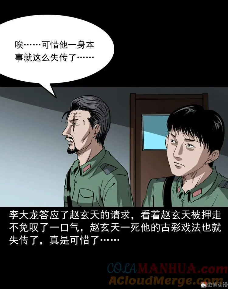 绣花鞋128