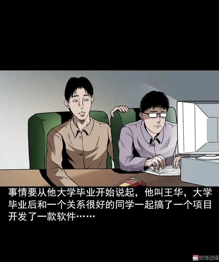 朋友22