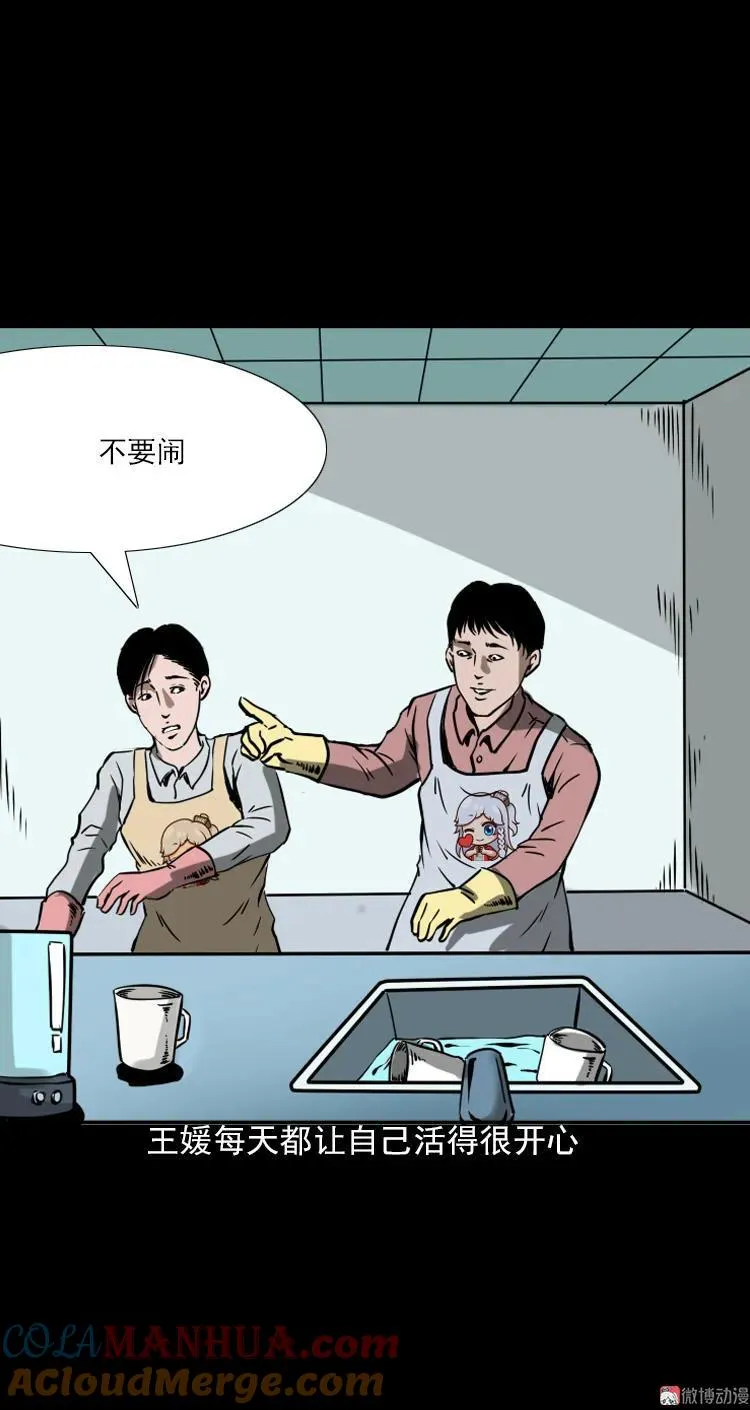 执念90