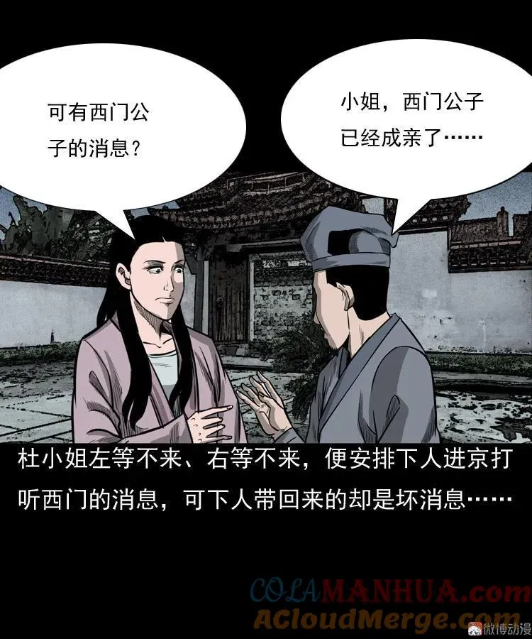 冥玉30