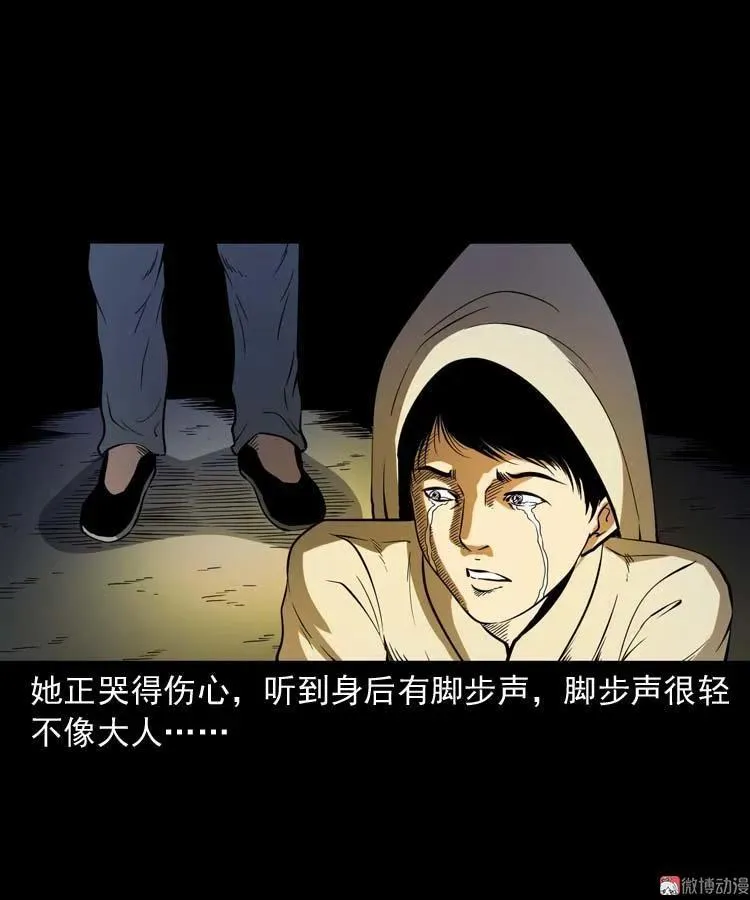 转世恶童55