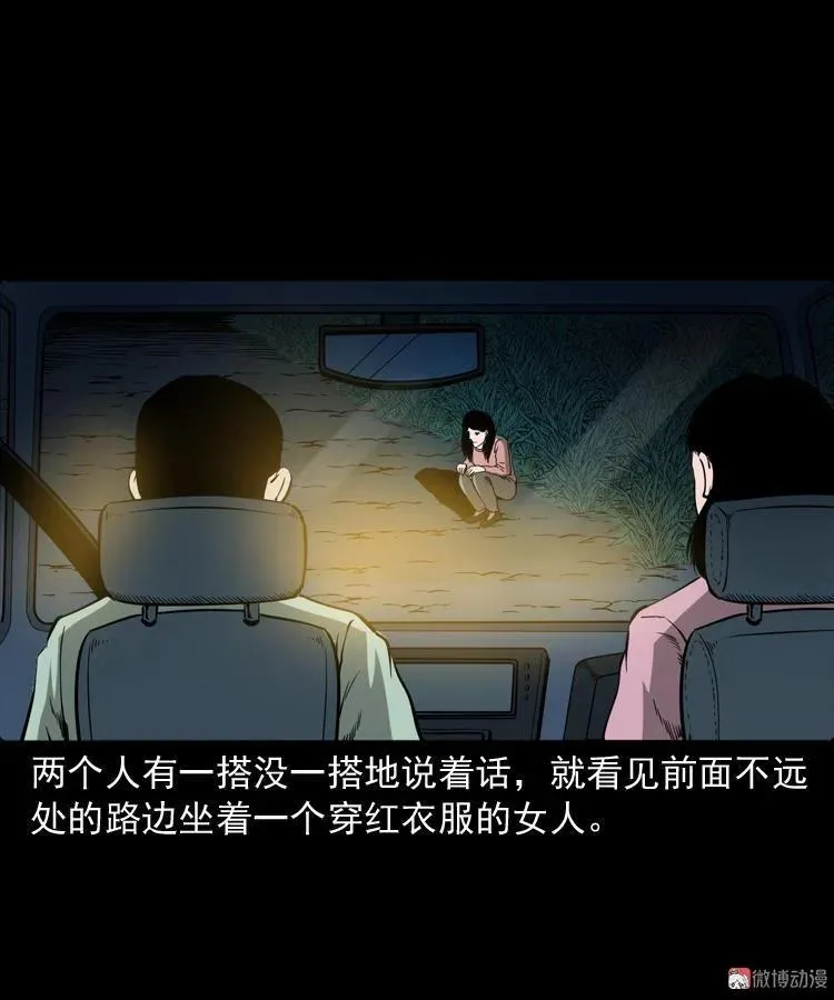 好心没好报17