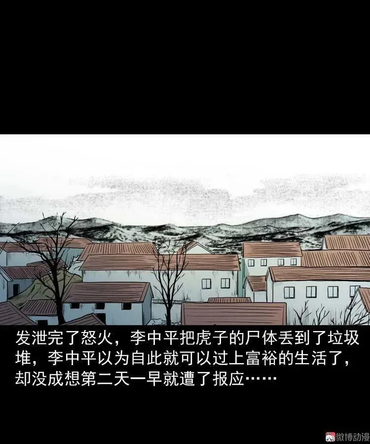狗50