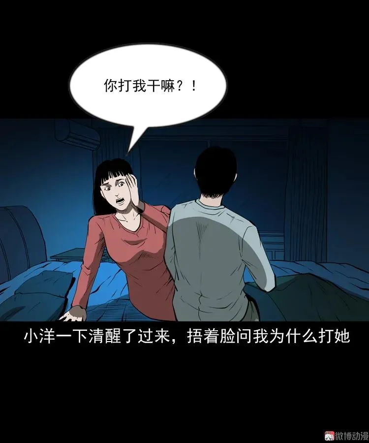 妻子40