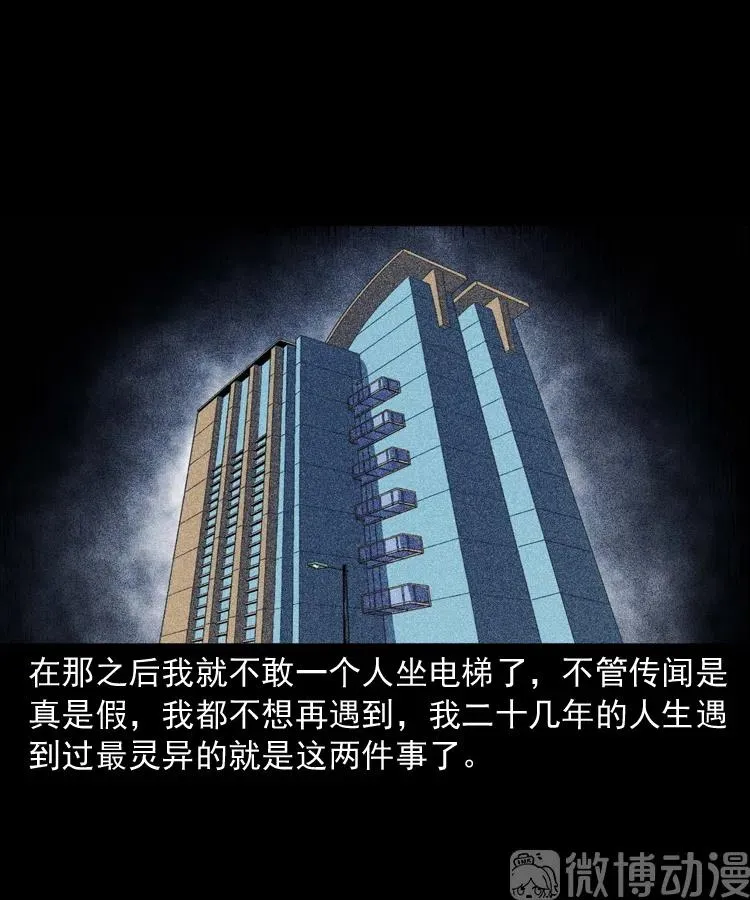 不要乱说话68