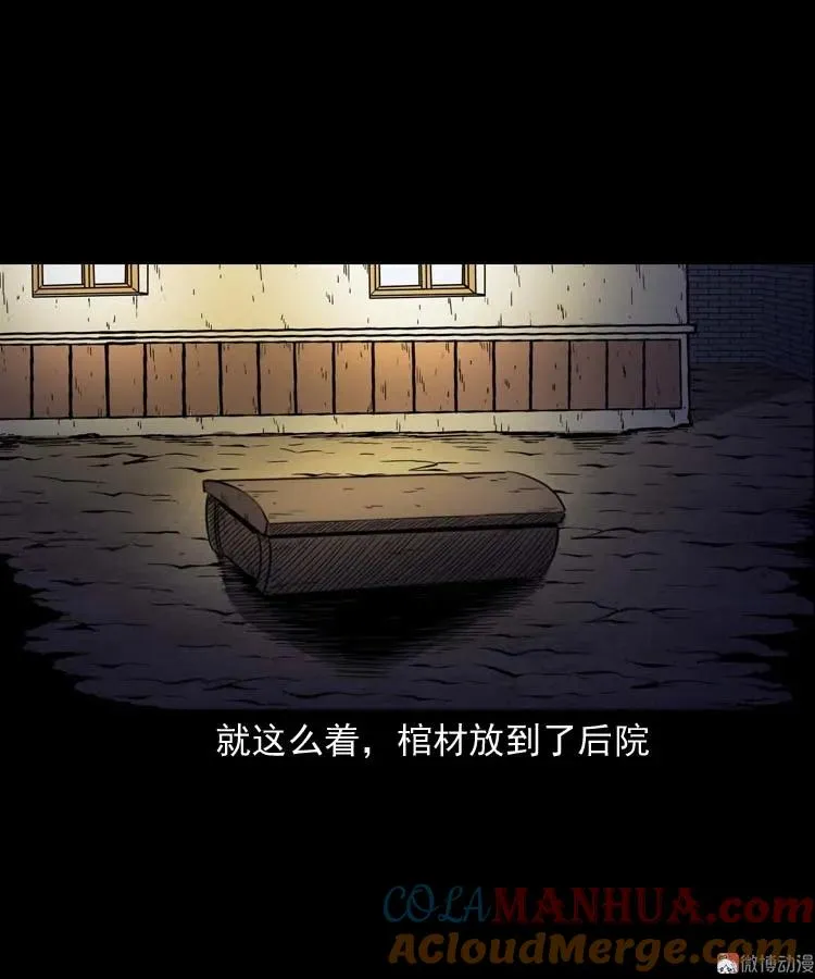 坟坑42